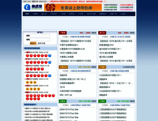 9800.com.tw screenshot