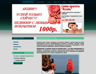9818999.ru screenshot