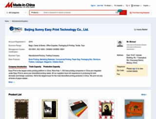 98easyprint.en.made-in-china.com screenshot
