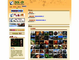 98inn.com.tw screenshot