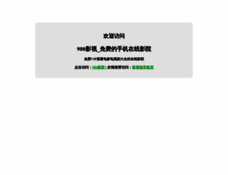 98net.com screenshot