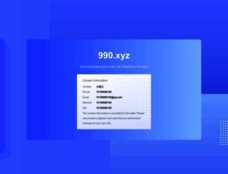 990.xyz screenshot
