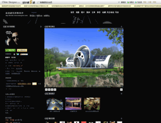 99380.china-designer.com screenshot
