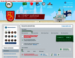 9950909.ru screenshot