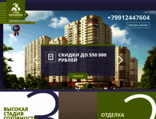 9958880.ru screenshot