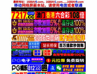 995zz.com screenshot