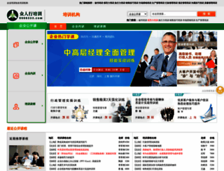 9966333.com screenshot