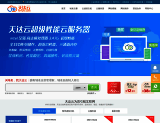 99aiji.com screenshot