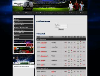 99ballstep.com screenshot