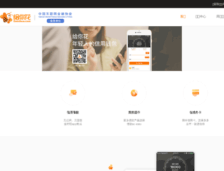 99fenqi.com screenshot