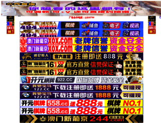 99pinzhan.com screenshot