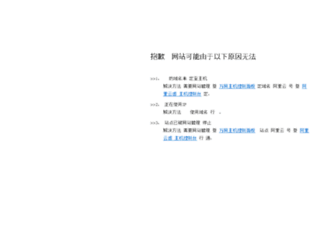 99qianbei.com screenshot