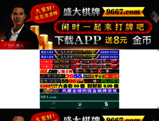 9aigoo.com screenshot
