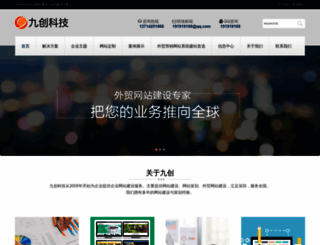 9cweb.com screenshot