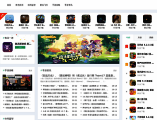 9dfangchan.com screenshot