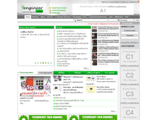 9engineer.com screenshot