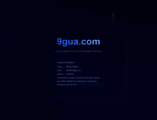 9gua.com screenshot