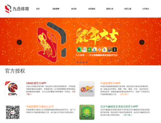 9hcom.com screenshot