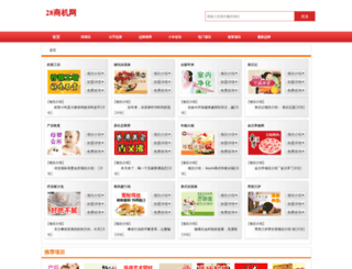9jmq.com screenshot