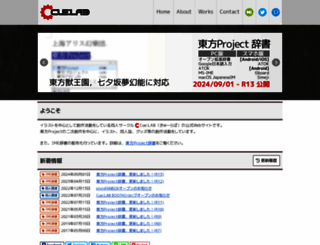 9lab.jp screenshot