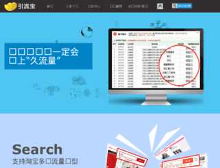 9liuliang.com screenshot