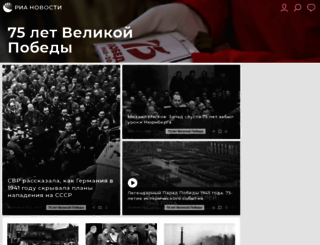9may.ru screenshot