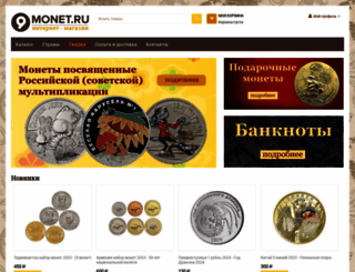 9monet.ru screenshot