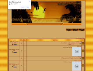 9oran.7olm.org screenshot