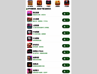 9peng.net screenshot