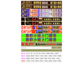 9thclick.com screenshot