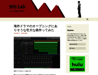 9thlab.net screenshot