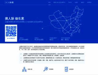 9tong.com screenshot