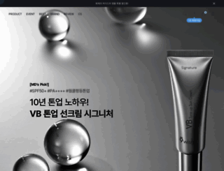 9wishes.co.kr screenshot