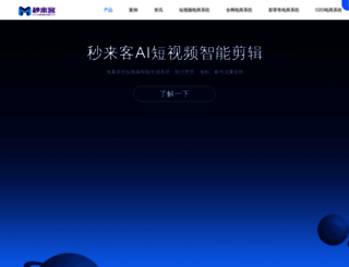 9xiangkan.com screenshot