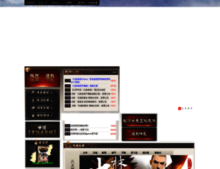 9yin.gameone.com screenshot