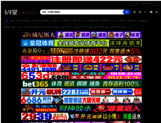 9ywan.com screenshot