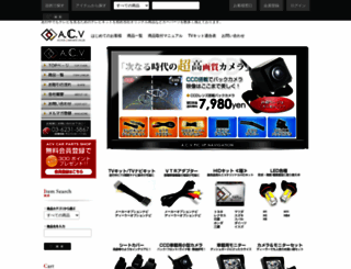 a-acv.com screenshot