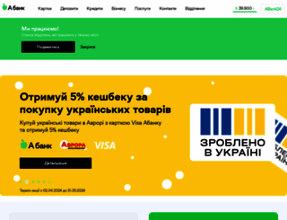 a-bank.com.ua screenshot