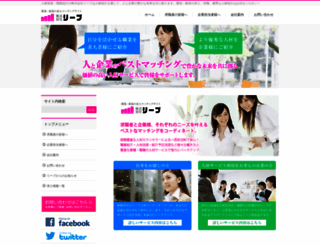 a-biz.jp screenshot