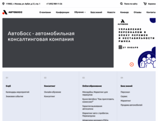 a-boss.ru screenshot