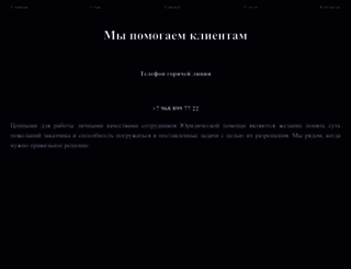 a-d-v-o-k-a-t.ru screenshot