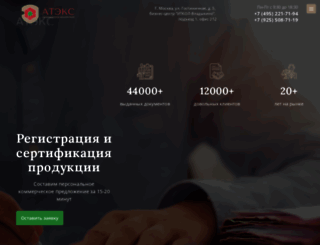 a-dial.ru screenshot