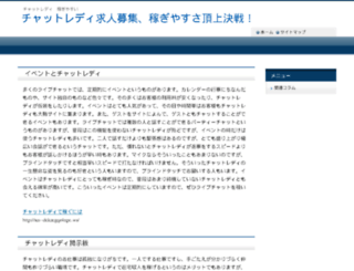 a-fei.com screenshot