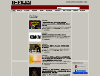 a-files.jp screenshot