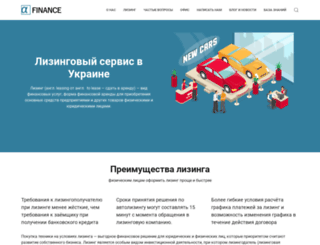 a-fin.com.ua screenshot