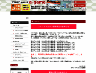 a-gameshop.com screenshot