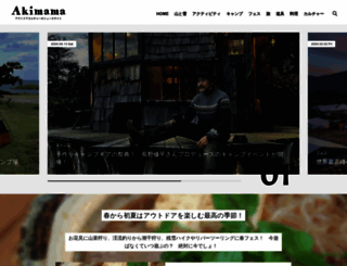 a-kimama.com screenshot