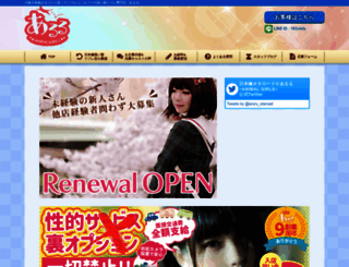 a-l-i-c-e.net screenshot