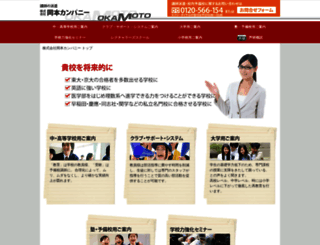 a-lecture.com screenshot