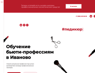 a-medis.ru screenshot
